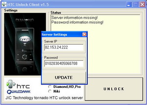 HTC Unlock Client